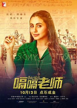 办公室X女郎2020